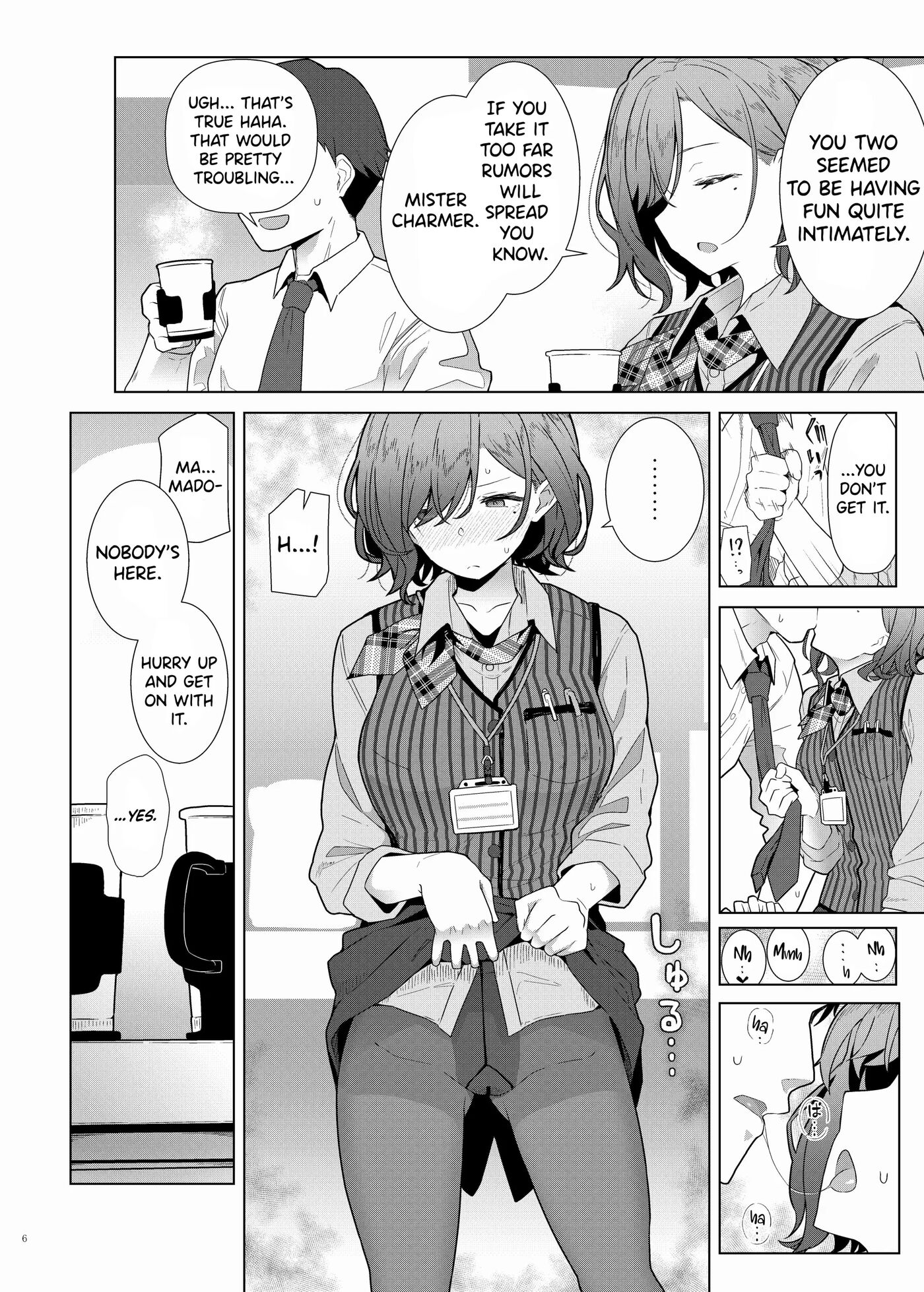 Madoka Chapter 2000 Page 2